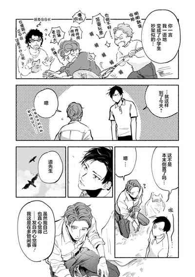 第84頁圖