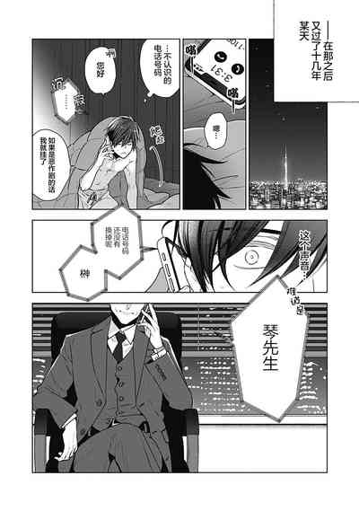 第164页图