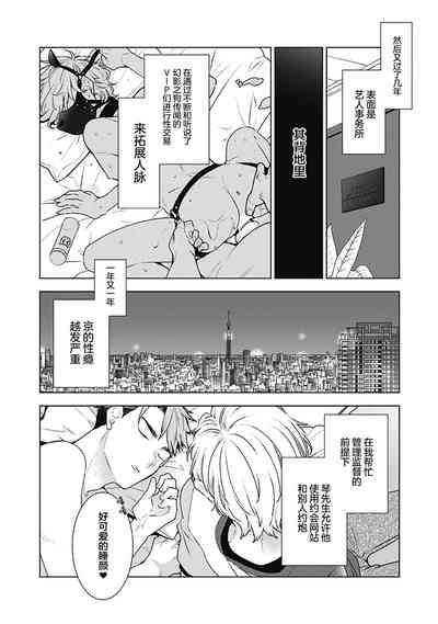第204页图
