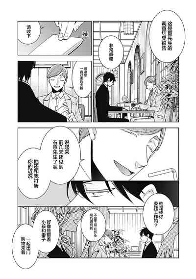 第208页图