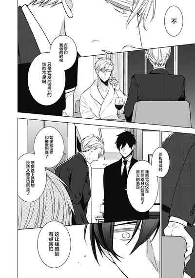 第244页图