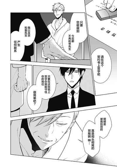 第248页图