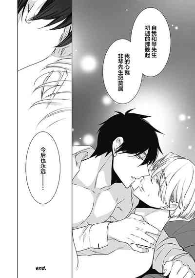 第256页图