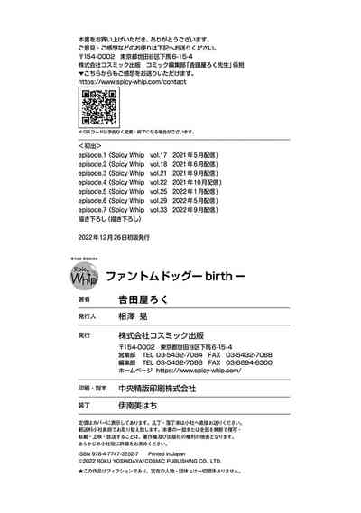 第260页图