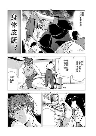 第100頁圖