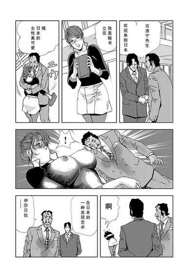 第104頁圖