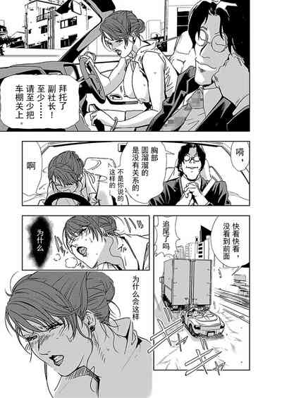 第4頁圖