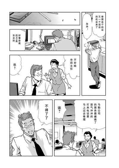 第80頁圖