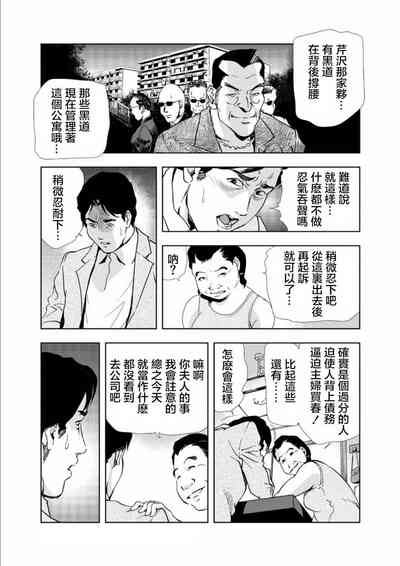 第16頁圖