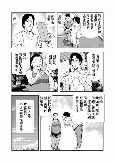 第20頁圖