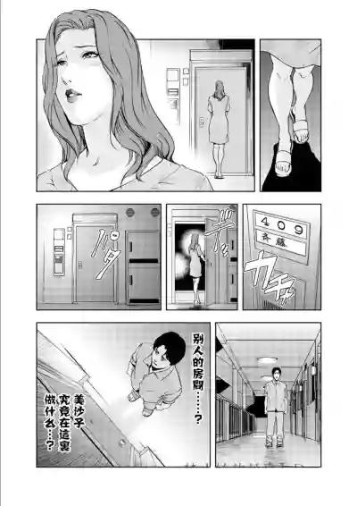 第24頁圖