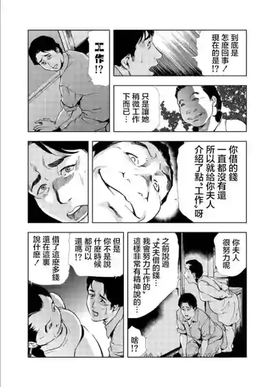 第28頁圖