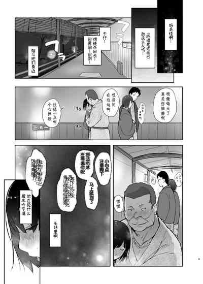 第8页图