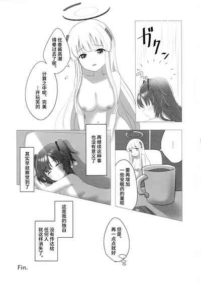 第16頁圖