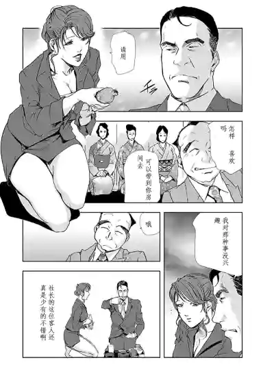 第100頁圖