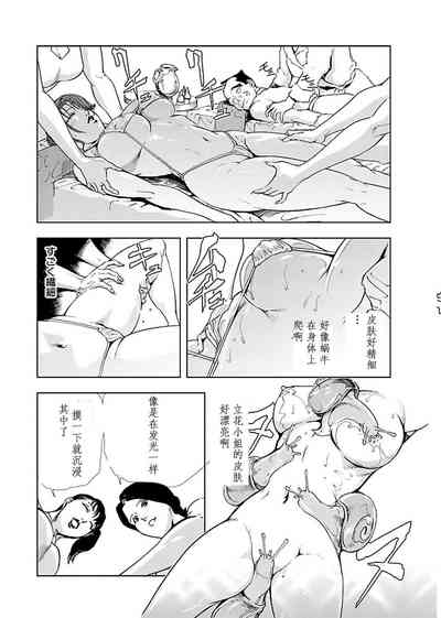 第132頁圖