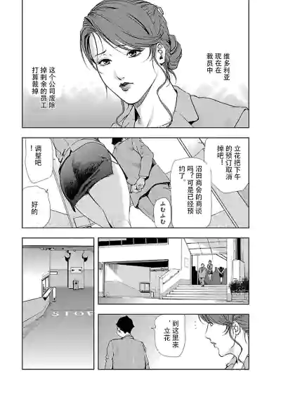 第28頁圖