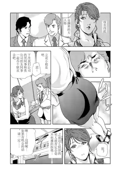 第76頁圖