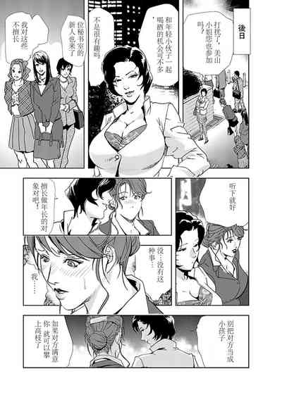 第80頁圖