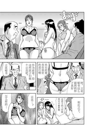 第12頁圖