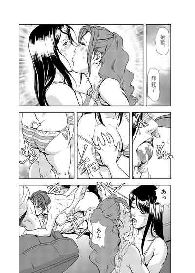 第20頁圖