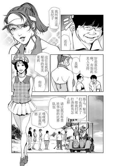 第28頁圖
