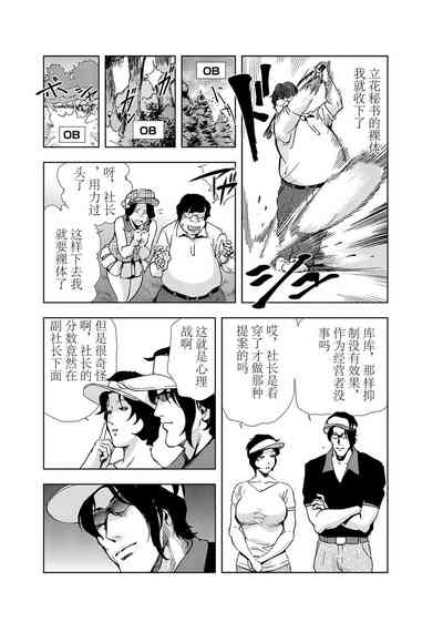 第32頁圖