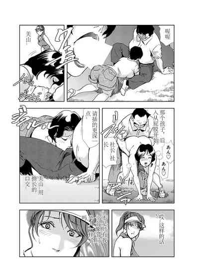 第36頁圖