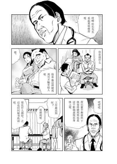 第80頁圖