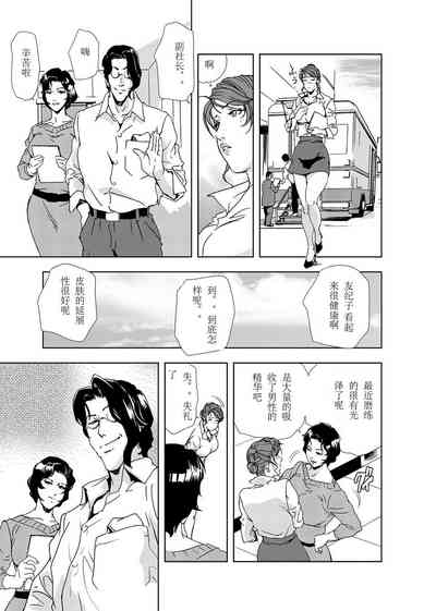 第84頁圖