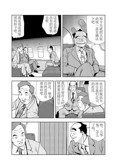 第8頁圖