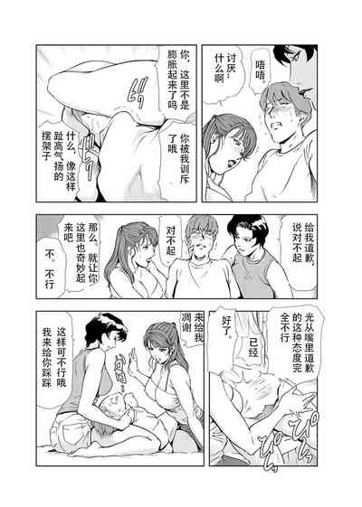 第88页图