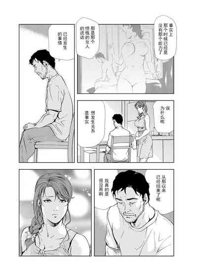 第12页图