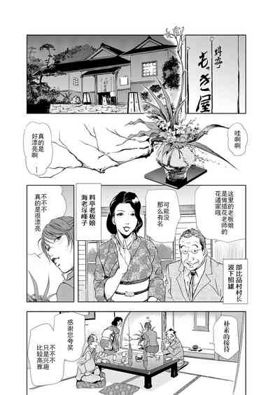 第28页图