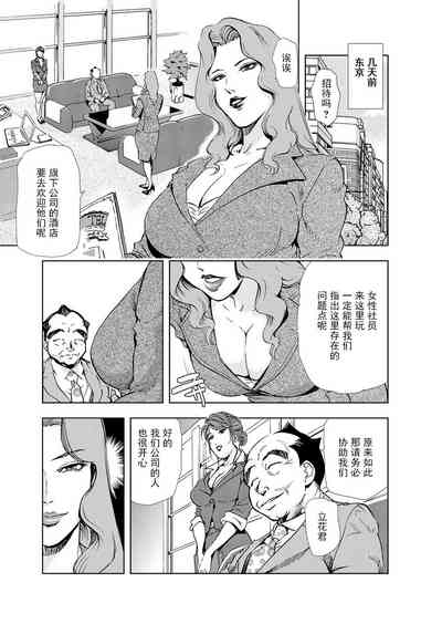 第52页图