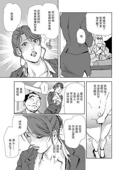 第80页图