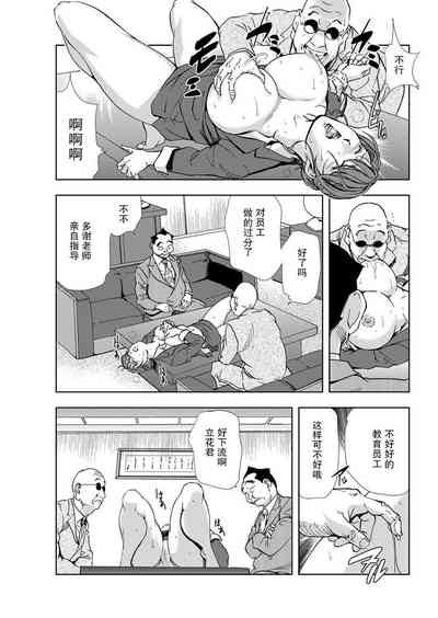 第88页图