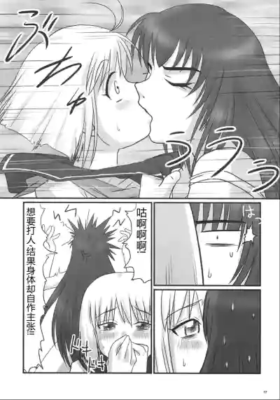 第16頁圖