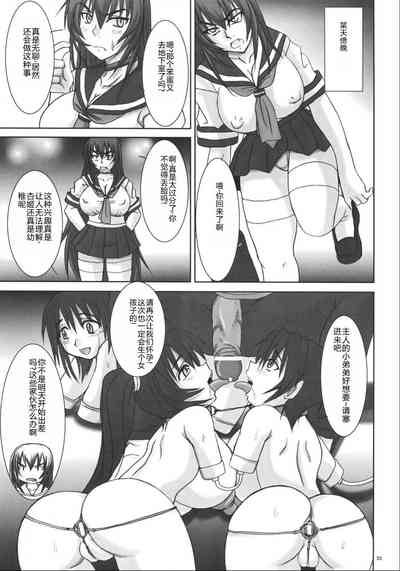 第32頁圖
