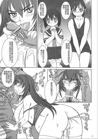 第60頁圖