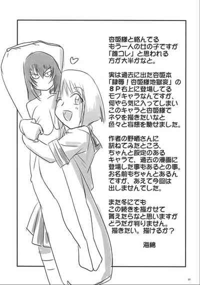 第76頁圖