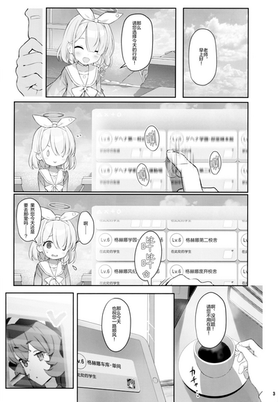 第4頁圖