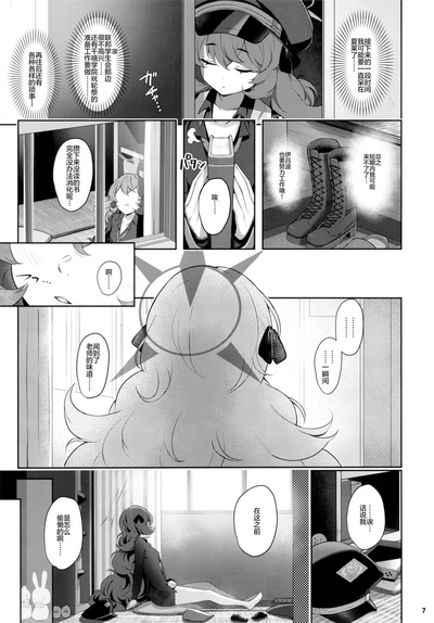 第8頁圖