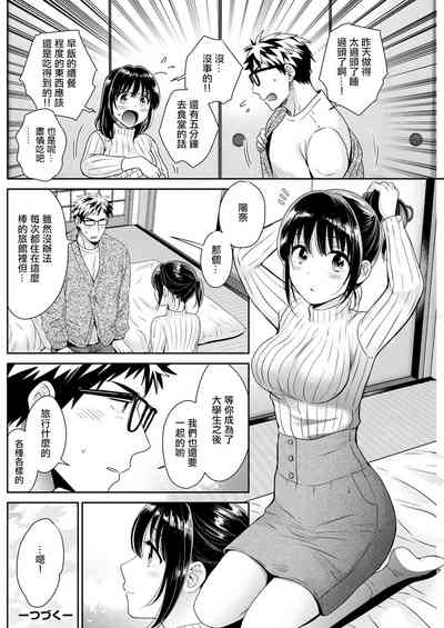 第20頁圖