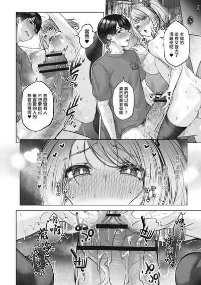 第16页图
