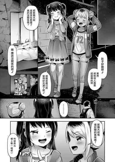 第20页图