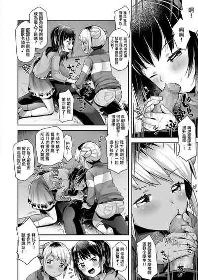 第8页图