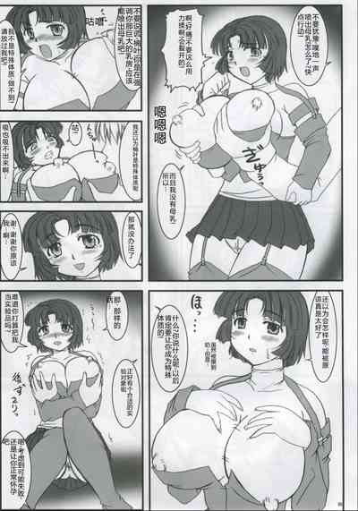 第4頁圖