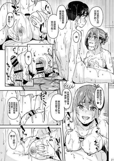 第20頁圖