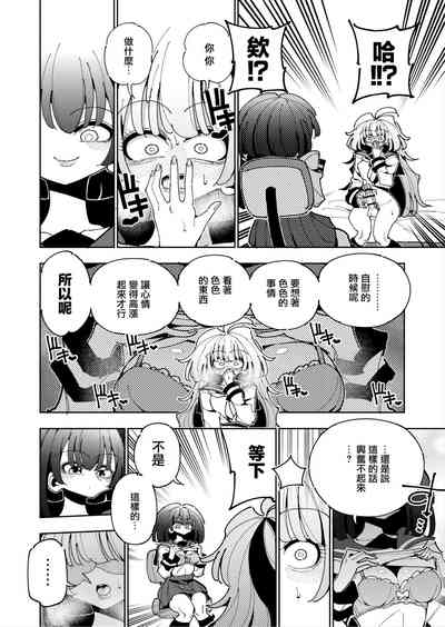 第16頁圖